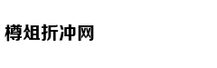 睡前腿经常不适是什么病